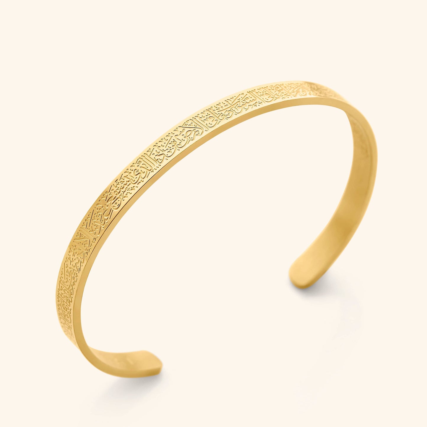 Yours Truly Adjustable Ayatul Kursi Cuff Bracelet (Unisex)