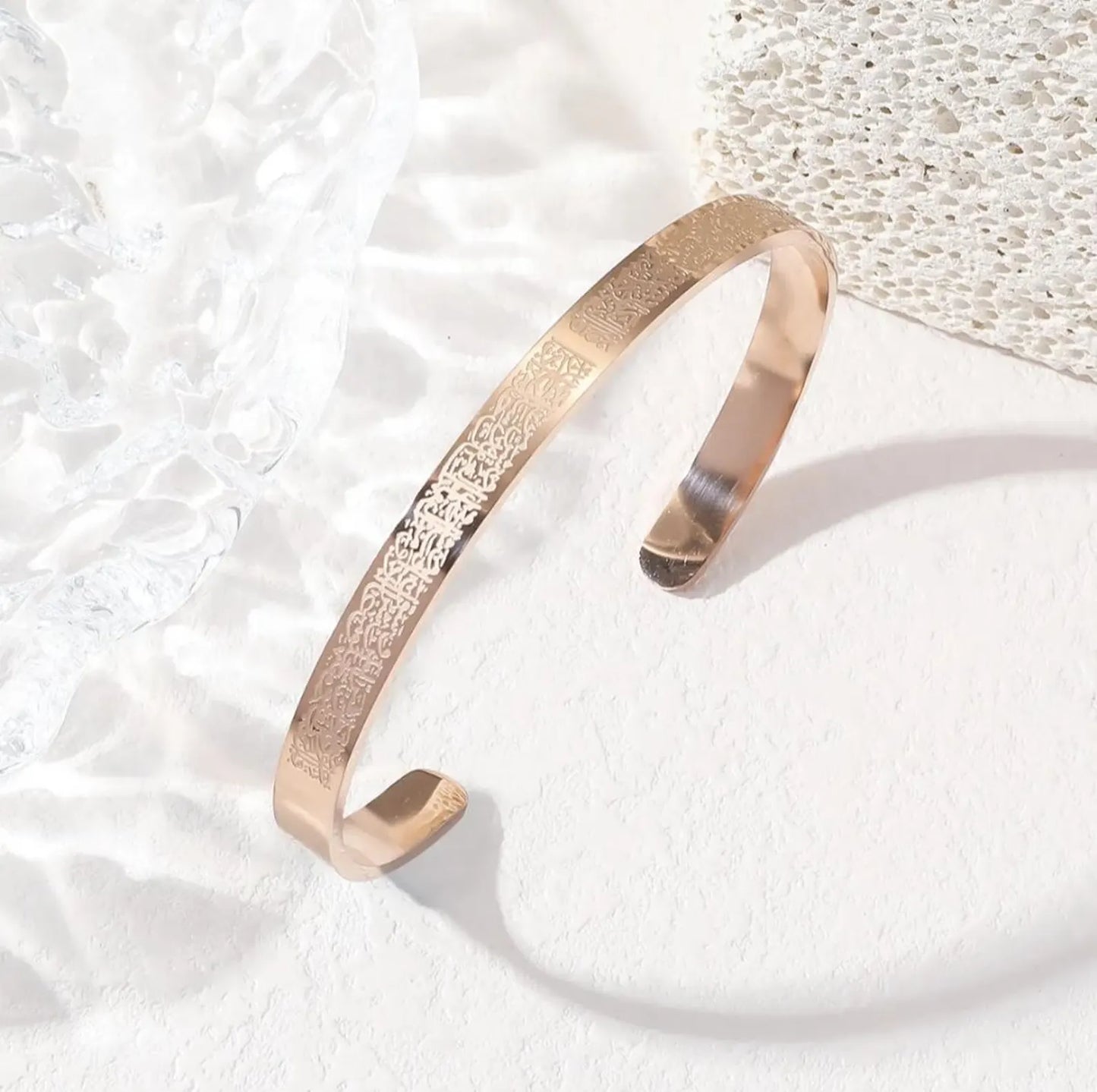 Yours Truly Adjustable Ayatul Kursi Cuff Bracelet (Unisex)