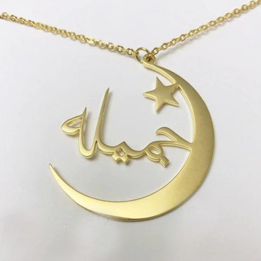 Yours Truly 22K Plated Arabic Crescent Moon Name Necklace