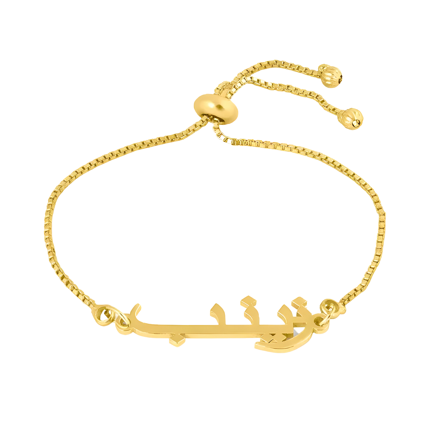 Yours Truly 22K Plated Arabic Name Bracelet