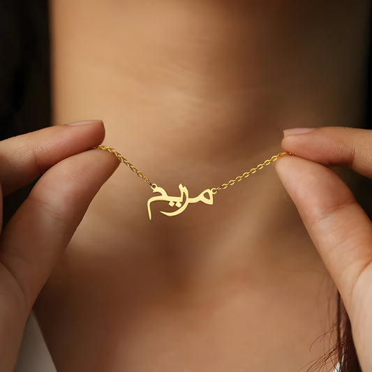 Yours Truly 22K Plated Arabic Name Necklace