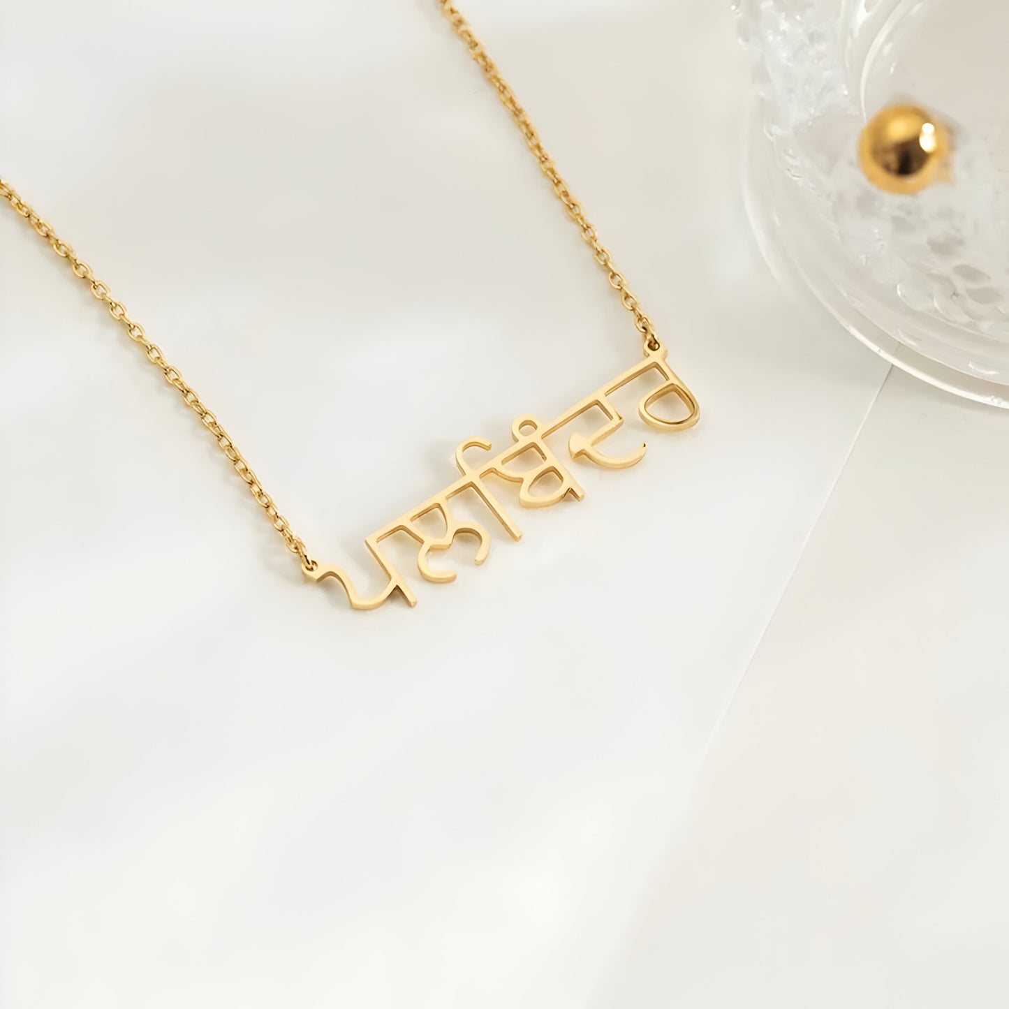 Yours Truly 22K Plated Punjabi Name Necklace