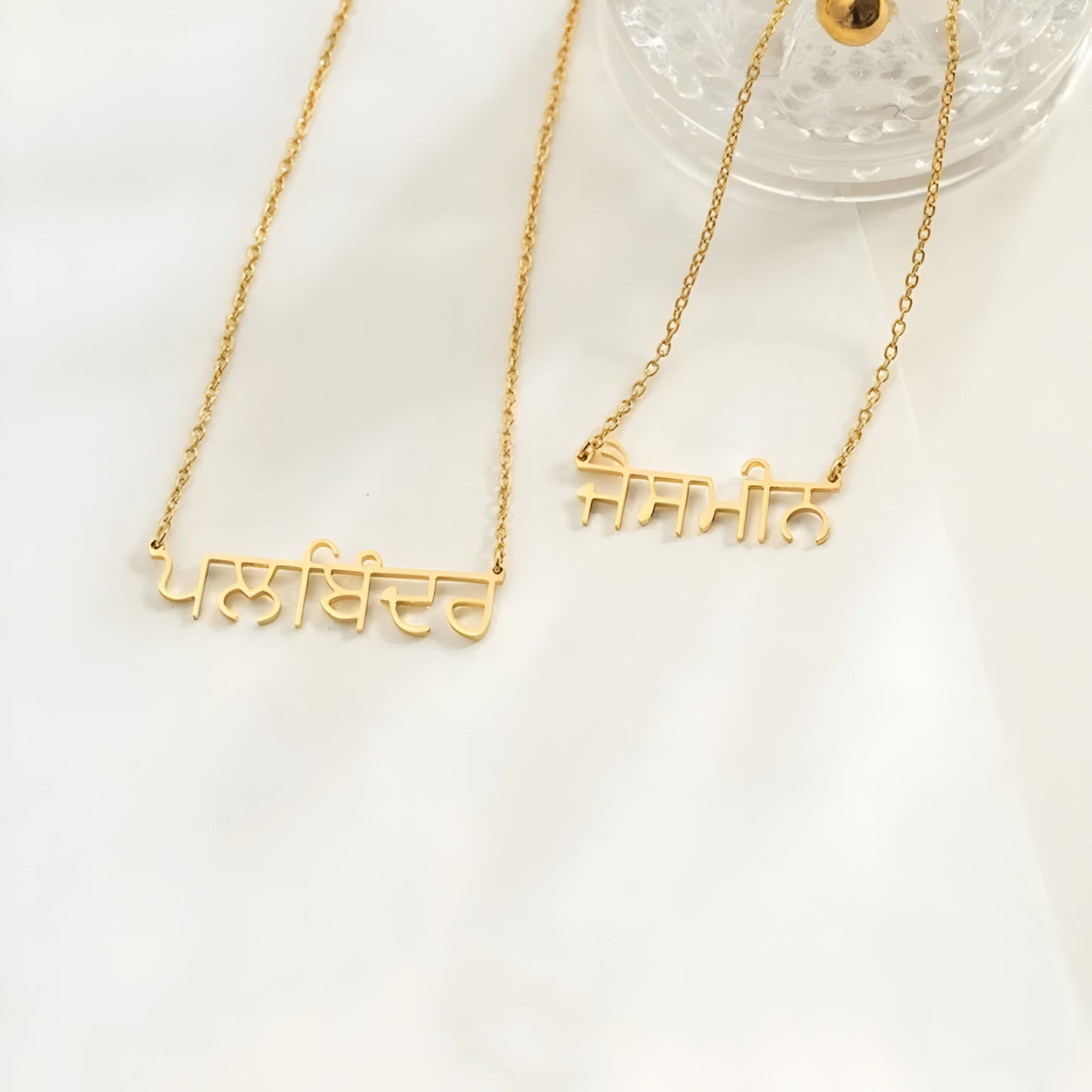 Yours Truly 22K Plated Punjabi Name Necklace