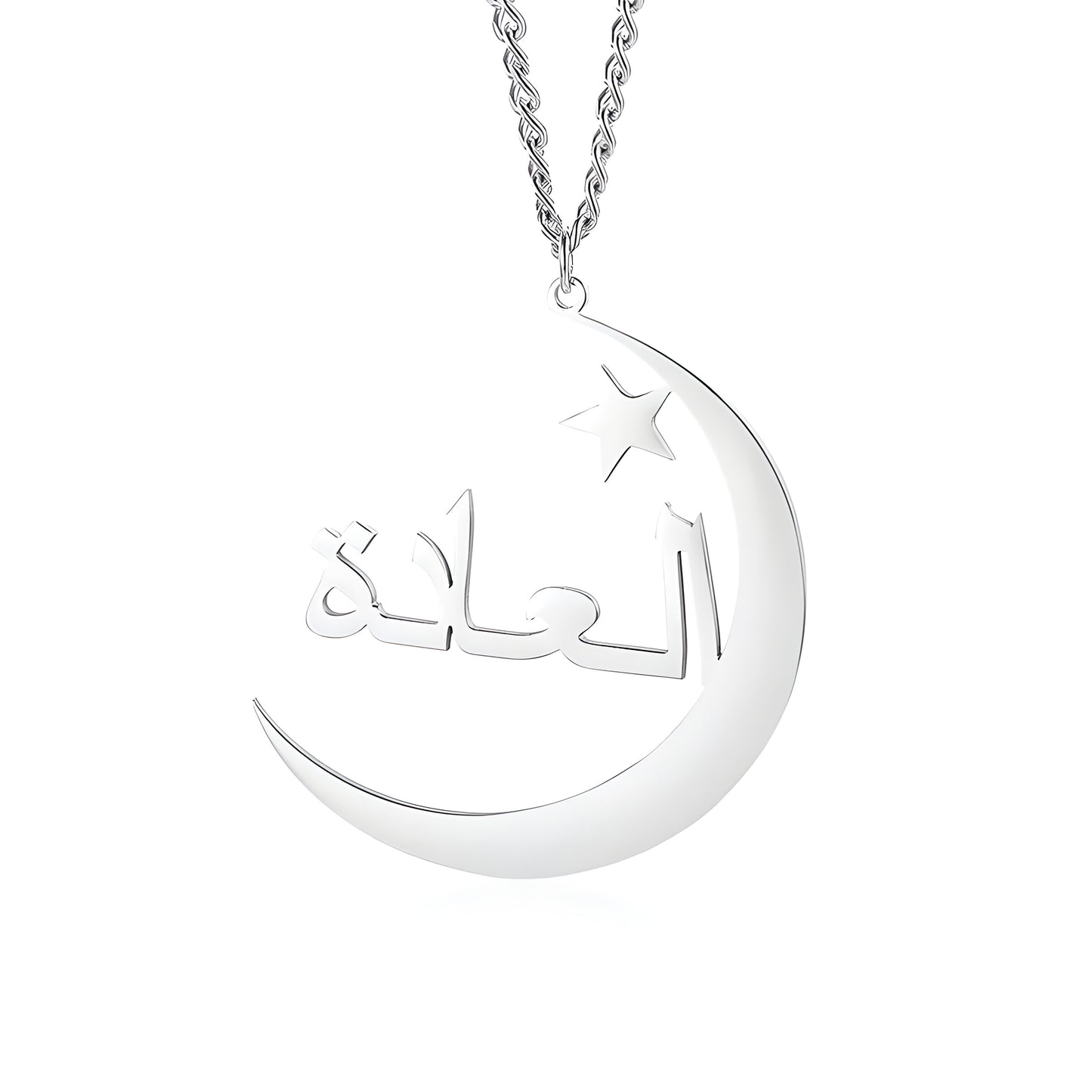 Yours Truly 22K Plated Arabic Crescent Moon Name Necklace