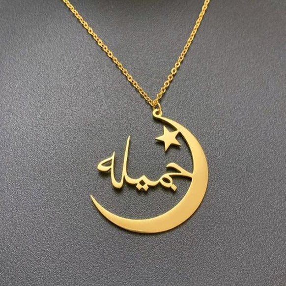 Yours Truly 22K Plated Arabic Crescent Moon Name Necklace