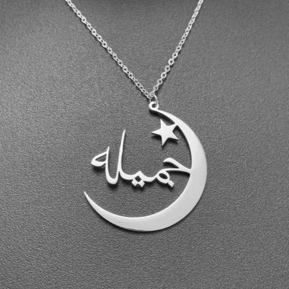 Yours Truly 22K Plated Arabic Crescent Moon Name Necklace