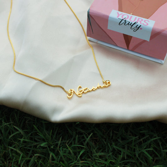 Yours Truly 22K Plated Signature Name Necklace